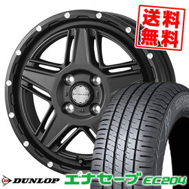 165/50R15 73V ダンロップ ENASAVE EC204 MUDVANCE 07 サマータイヤホイール4本セット 【取付対象】