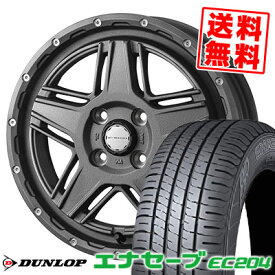 165/55R15 75V ダンロップ ENASAVE EC204 MUDVANCE 07 サマータイヤホイール4本セット 【取付対象】