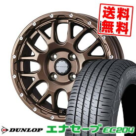 175/65R14 82S ダンロップ ENASAVE EC204 MUDVANCE 08 サマータイヤホイール4本セット 【取付対象】