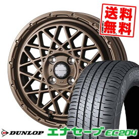 145/65R15 72S ダンロップ ENASAVE EC204 MUDVANCE 09 サマータイヤホイール4本セット 【取付対象】