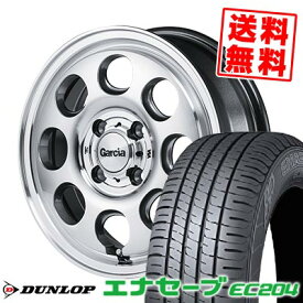 165/50R15 73V ダンロップ ENASAVE EC204 Garcia Palm8 サマータイヤホイール4本セット 【取付対象】