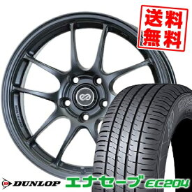 215/50R17 91V ダンロップ ENASAVE EC204 ENKEI PerformanceLine PF-01 サマータイヤホイール4本セット 【取付対象】