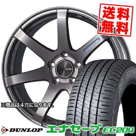 175/55R15 77V ダンロップ ENASAVE EC204 ENKEI PerformanceLine PF-07 サマータイヤホイール4本セット 【取付対象】