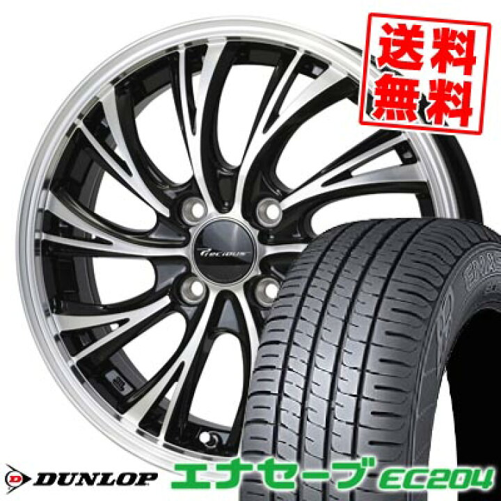 楽天市場】165/60R14 75H ダンロップ ENASAVE EC204 Precious HS-2 