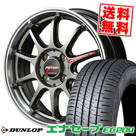 145/65R15 72S ダンロップ ENASAVE EC204 RMP RACING R10 サマータイヤホイール4本セット 【取付対象】