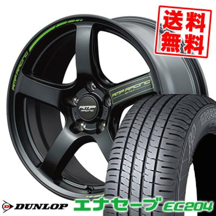 楽天市場】205/50R17 89V ダンロップ ENASAVE EC204 RMP RACING R50 