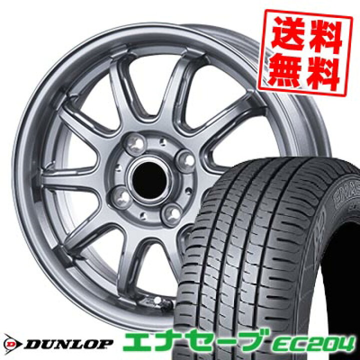 楽天市場】145/80R13 75S DUNLOP ダンロップ ENASAVE EC204 V-EMOTION 