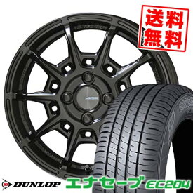 195/55R15 85V DUNLOP ダンロップ ENASAVE EC204 GALERNA REFINO ガレルナ レフィーノ サマータイヤホイール4本セット 【取付対象】