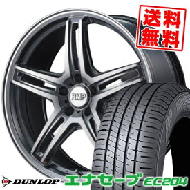 215/50R18 92V ダンロップ ENASAVE EC204 RMP-520F サマータイヤホイール4本セット 【取付対象】