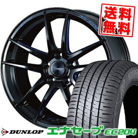 215/50R18 92V ダンロップ ENASAVE EC204 WedsSport RN-55M サマータイヤホイール4本セット 【取付対象】