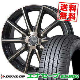 175/70R14 84S ダンロップ ENASAVE EC204 MONZA R VERSION Sprint サマータイヤホイール4本セット 【取付対象】