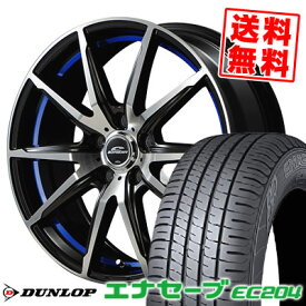 205/50R17 89V ダンロップ ENASAVE EC204 SCHNEIDER RX-02 サマータイヤホイール4本セット 【取付対象】