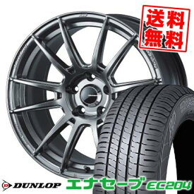 215/50R17 91V ダンロップ ENASAVE EC204 WedsSport SA-62R サマータイヤホイール4本セット 【取付対象】