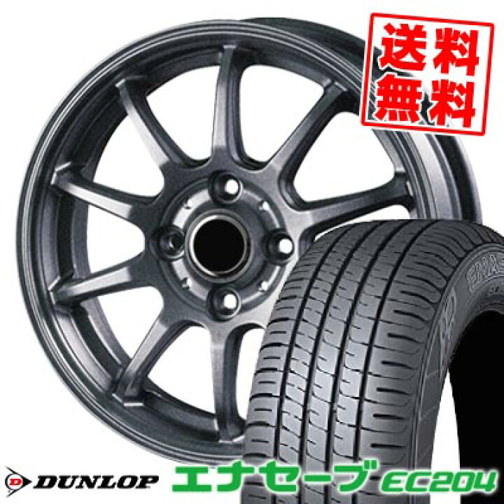 楽天市場】175/65R15 84H ダンロップ ENASAVE EC204 V-EMOTION LCZ010 