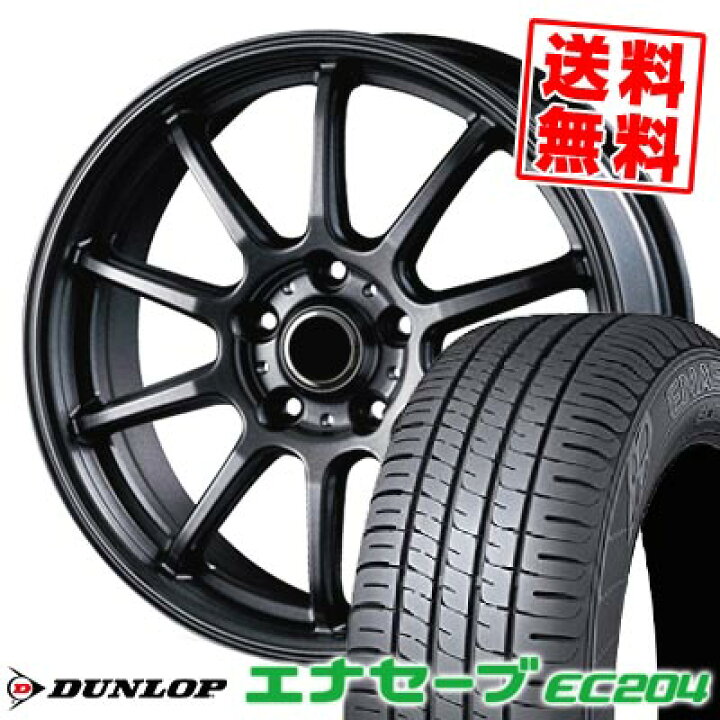 楽天市場】185/65R15 88S ダンロップ ENASAVE EC204 V-EMOTION LCZ010 