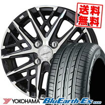 楽天市場】155／65R13（ブランドヨコハマ）（サマータイヤ・ホイール 