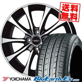 135/80R12 68S YOKOHAMA ヨコハマ BluEarth ES32 Laffite LE-07 ラフィット LE-07 サマータイヤホイール4本セット 【取付対象】