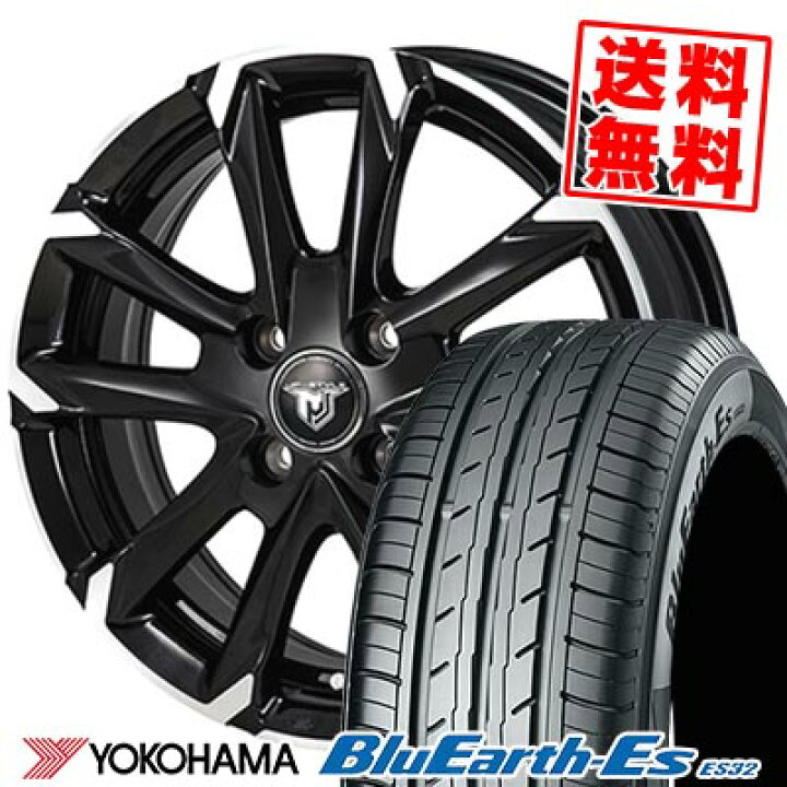 楽天市場】165/55R15 75V YOKOHAMA ヨコハマ BluEarth ES32 JP STYLE 