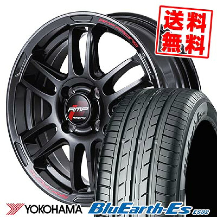 楽天市場】195/55R16 87V YOKOHAMA ヨコハマ BluEarth ES32 RMP RACING 