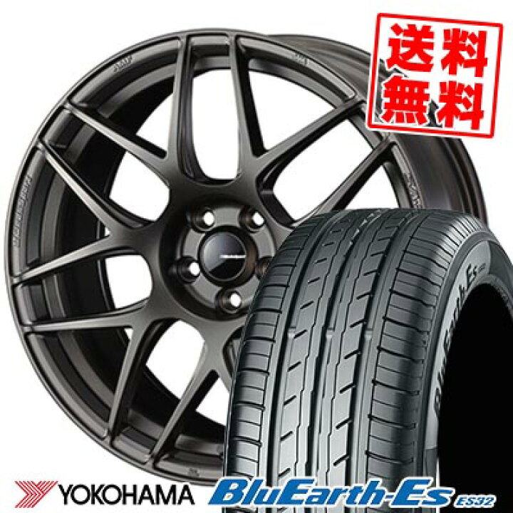 楽天市場】225/55R18 98V YOKOHAMA ヨコハマ BluEarth ES32 WedsSport 