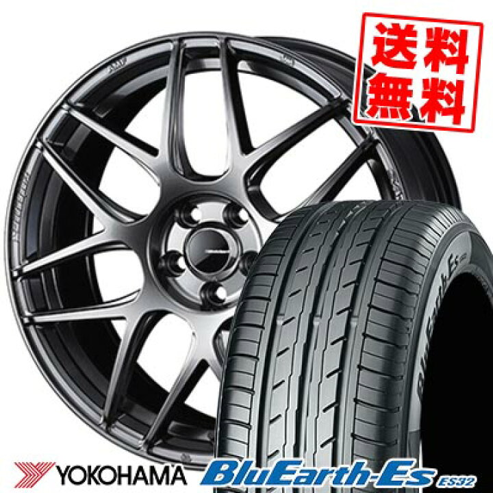 4本セット 225/50R17 94V タイヤ サマータイヤ ヨコハマ YOKOHAMA 