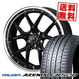 225/40R19 93Y XL FALKEN ファルケン AZENIS FK520 NOVARIS ASSETE S1 ノヴァリス アセット S1 サマータイヤホイール4本セット 【取付対象】