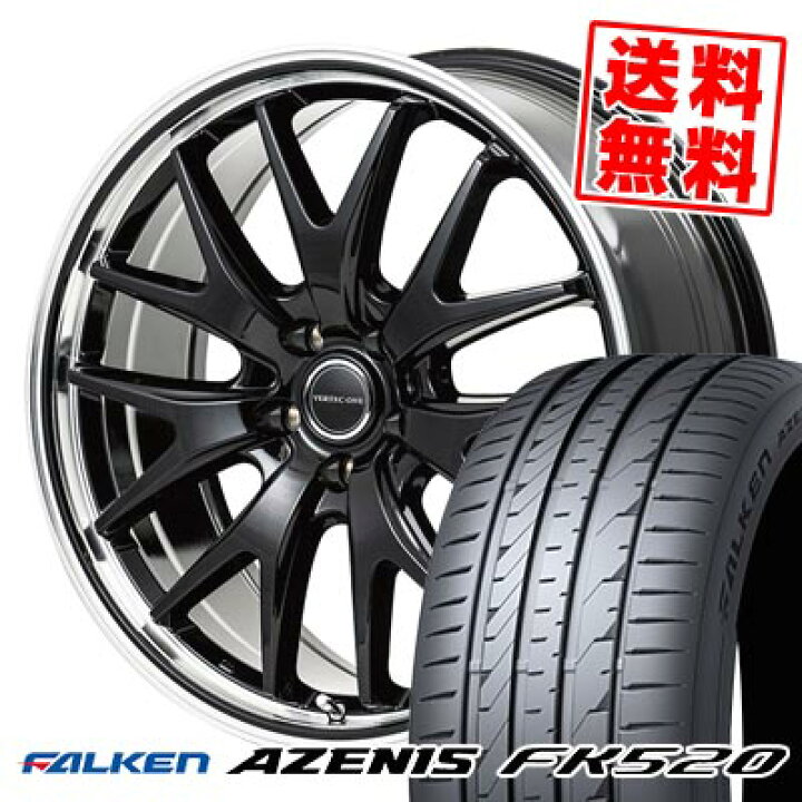 楽天市場】245/40R19 98Y XL ファルケン AZENIS FK520 VERTEC ONE EXE7 