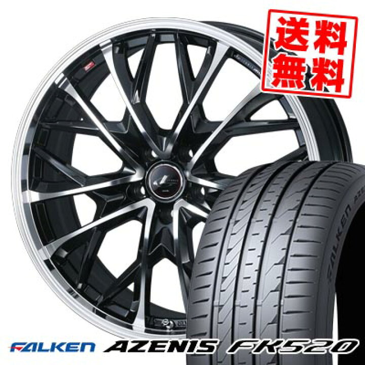 楽天市場】245/40R19 98Y XL ファルケン AZENIS FK520 LEONIS MV 