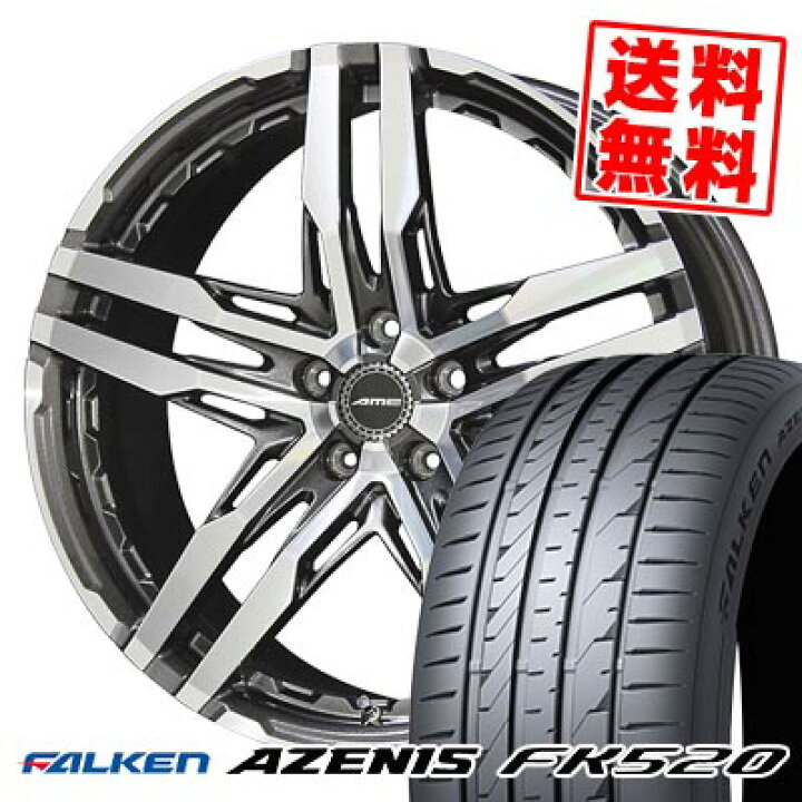 楽天市場】245/40R19 98Y XL ファルケン AZENIS FK520 SHALLEN RG 