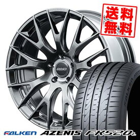 245/40R20 99Y XL ファルケン AZENIS FK520L HOMURA 2×9R サマータイヤホイール4本セット 【取付対象】