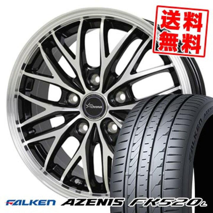 楽天市場】225/35R20 90Y XL ファルケン AZENIS FK520L Chronus CH-113 
