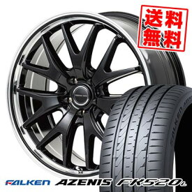 245/40R20 99Y XL ファルケン AZENIS FK520L VERTEC ONE EXE7 サマータイヤホイール4本セット 【取付対象】