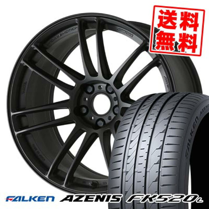 楽天市場】245/40R18 97Y XL ファルケン AZENIS FK520L WORK EMOTION 