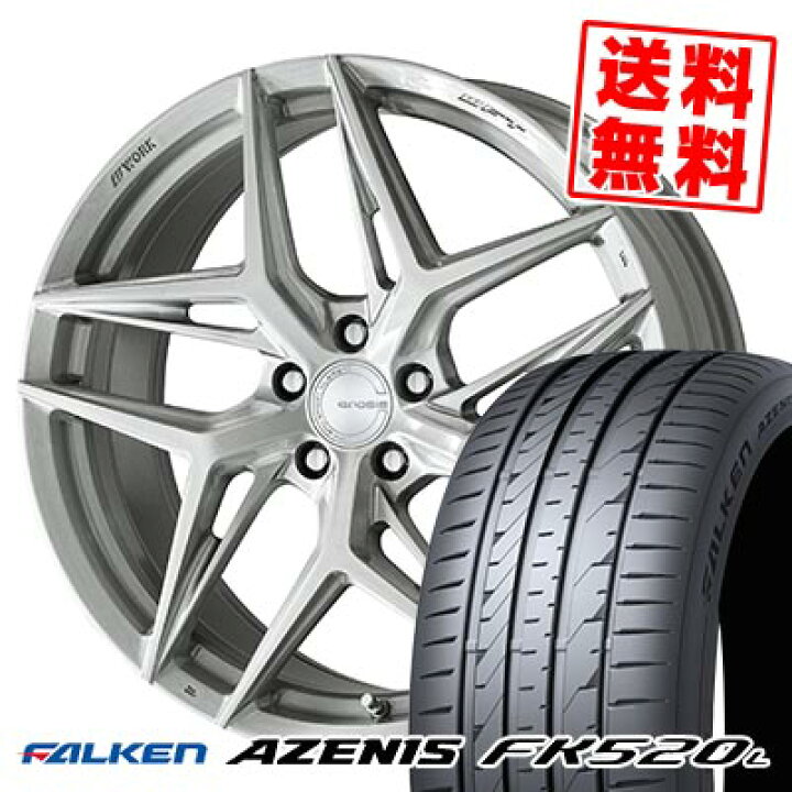 楽天市場】245/45R19 102Y XL FALKEN ファルケン AZENIS FK520L WORK 