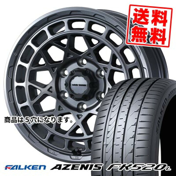 楽天市場】215/50R18 92W ファルケン AZENIS FK520L MUDVANCE X Type M 