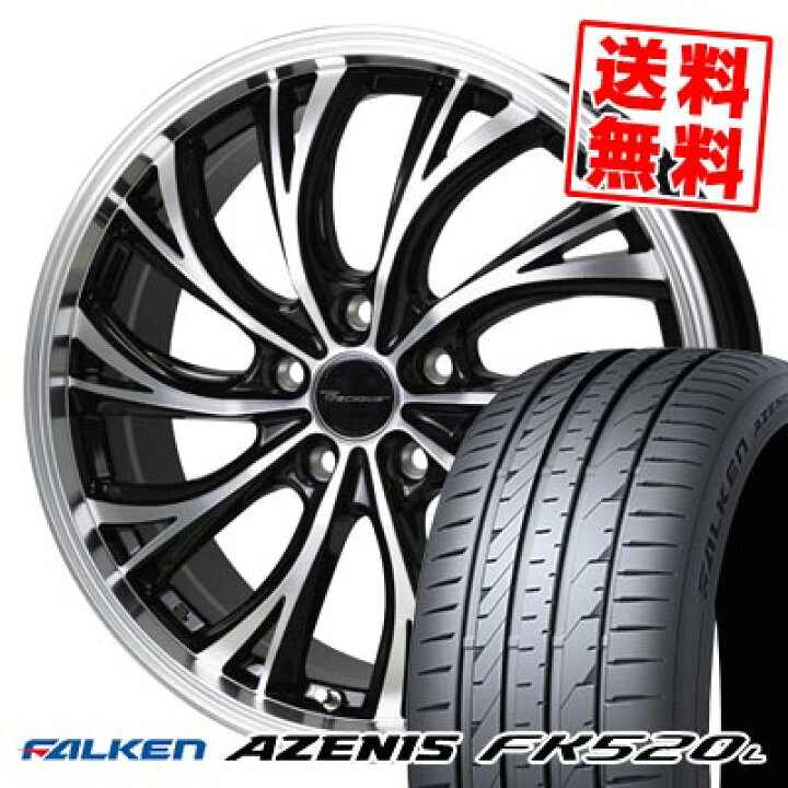 楽天市場】245/40R19 98Y XL ファルケン AZENIS FK520L Precious HS-2 