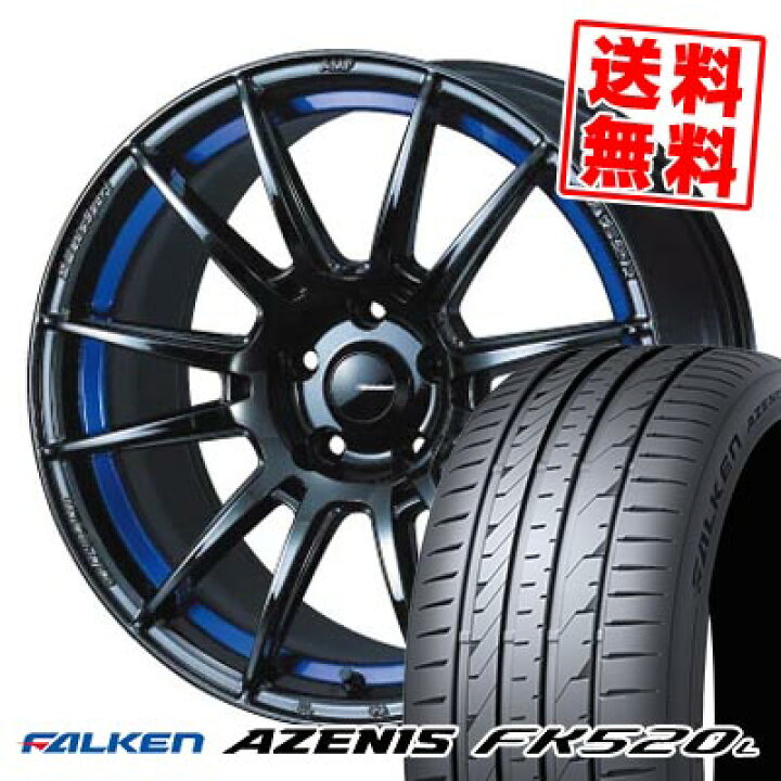 楽天市場】215/50R18 92W ファルケン AZENIS FK520L WedsSport SA-62R 