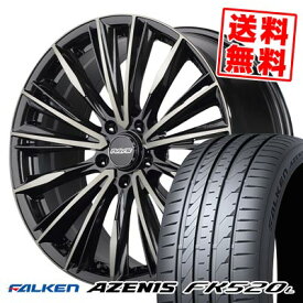 245/40R20 99Y XL ファルケン AZENIS FK520L RAYS VERSUS CRAFTCOLLECTION VOUGE LIMITED サマータイヤホイール4本セット 【取付対象】