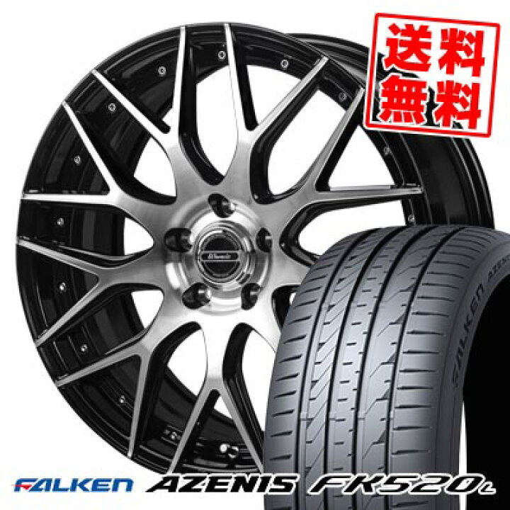 楽天市場】215/50R18 92W ファルケン AZENIS FK520L Warwic MX-09 