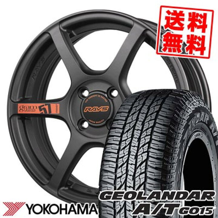 楽天市場】165/55R15 75H ヨコハマ GEOLANDAR A/T G015 gramLIGHTS 