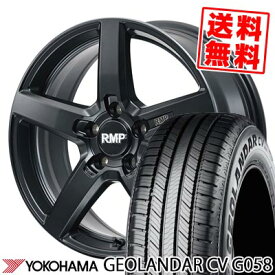 245/55R19 103H ヨコハマ GEOLANDAR CV G058 RMP-050F CUTGRAPHITE サマータイヤホイール4本セット 【取付対象】