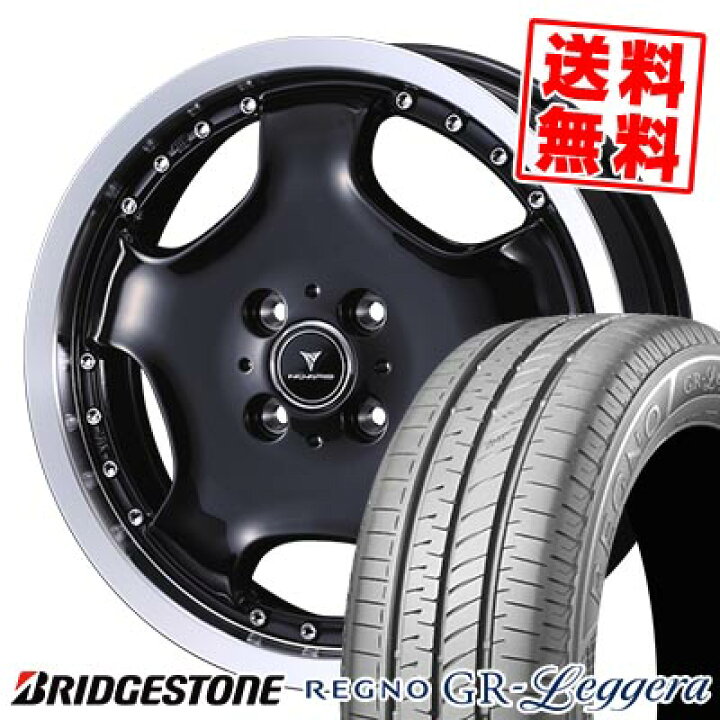 楽天市場】165/55R15 75V ブリヂストン REGNO GR-Leggera NOVARIS 