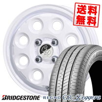 楽天市場】レグノ 165／55r15 ホイールセットの通販