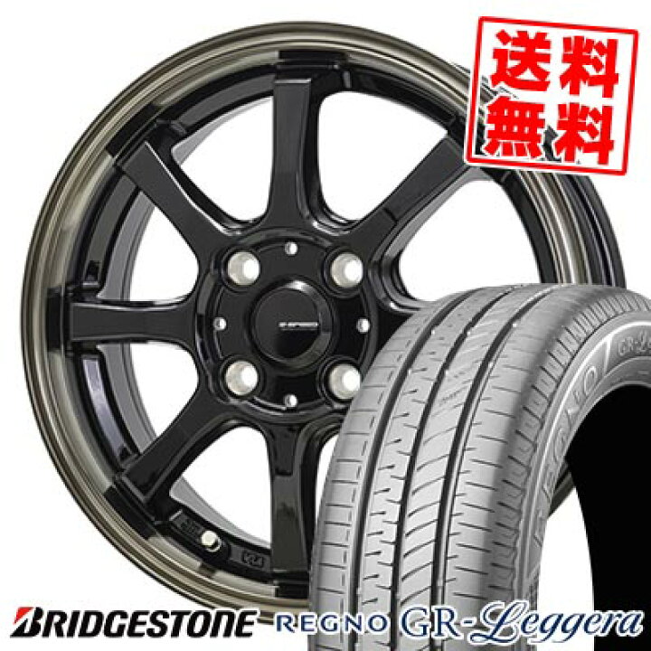 楽天市場】165/55R15 75V ブリヂストン REGNO GR-Leggera G・SPEED P 