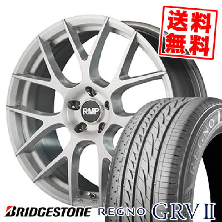 楽天市場】225/45R18 95W XL BRIDGESTONE ブリヂストン REGNO GRV2  