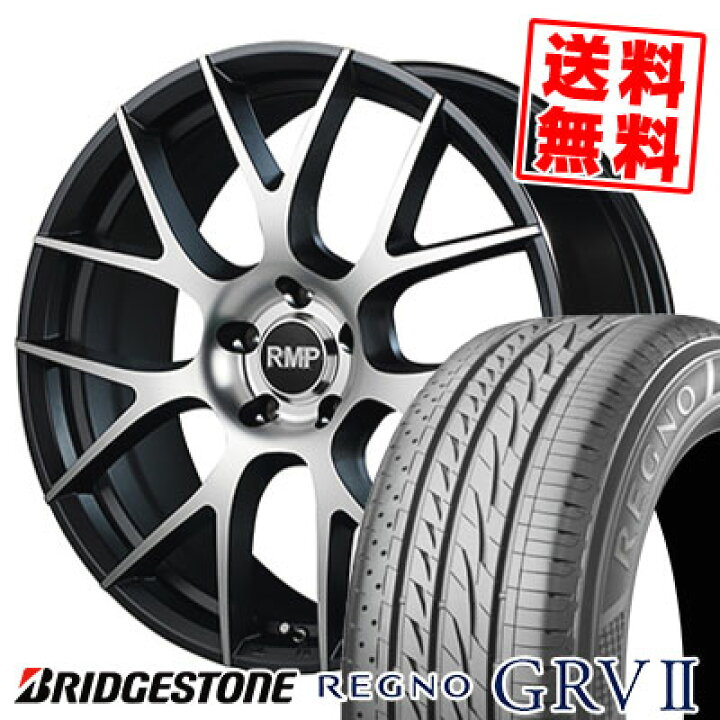 楽天市場】225/55R17 97W BRIDGESTONE ブリヂストン REGNO GRV2 レグノ  
