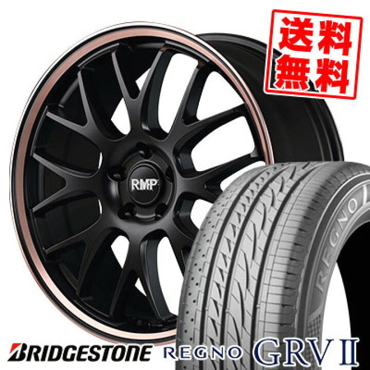 楽天市場】235/50R18 101V XL BRIDGESTONE ブリヂストン REGNO GRV2 