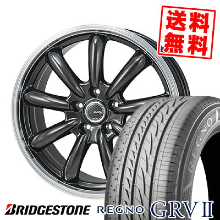 楽天市場】205/60R16 92H BRIDGESTONE ブリヂストン REGNO GRV2 レグノ  