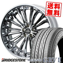 楽天市場】weds クレンツェ（リム径（インチ）20）の通販