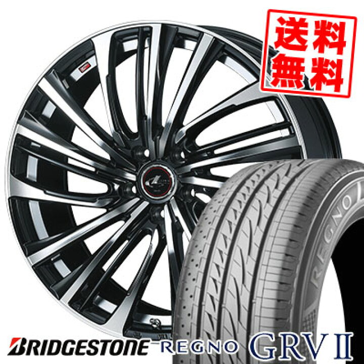 楽天市場】215/60R17 96H BRIDGESTONE ブリヂストン REGNO GRV2 レグノ 